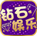 钻石娱乐棋牌官网