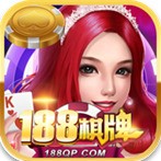 188棋牌牛牛