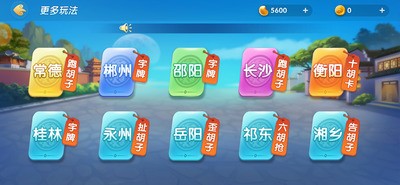 万利游戏娱乐旧版截图1