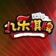 九乐棋牌2021最新版