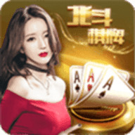 北斗棋牌手机版