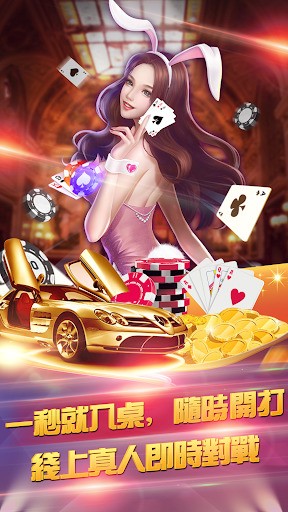 百乐电玩游戏中心下载v1.0.0截图1