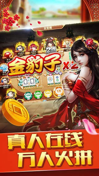 5176棋牌手机版截图1