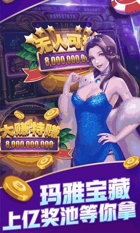 电玩打渔安卓最新版截图1