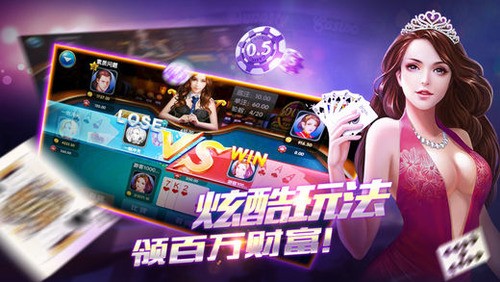 波克棋牌手机版截图1