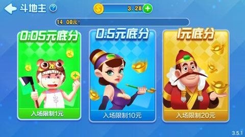 火萤棋牌手机版截图1