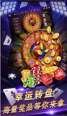 麒麟棋牌官方苹果截图1