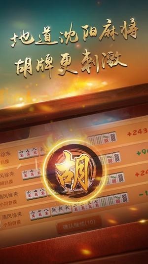 多多棋牌2020官方网站截图1
