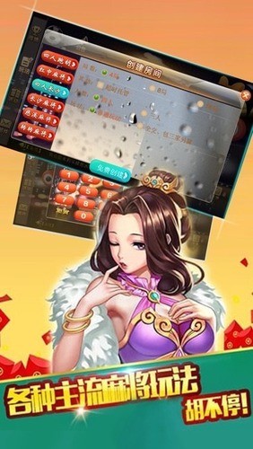 博远棋牌官网版截图1