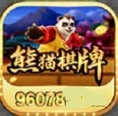 熊猫棋牌正版