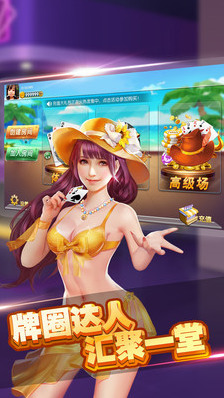 58棋牌最新版截图1