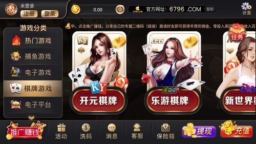 方块棋牌苹果版截图1