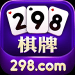 298棋牌最新版