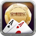宝德棋牌官方版