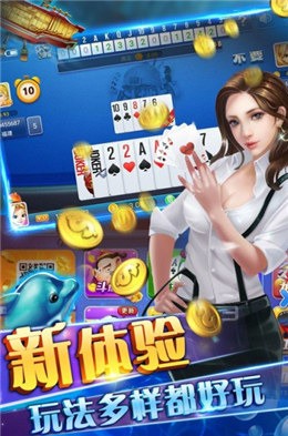 新浪棋牌官方版截图1