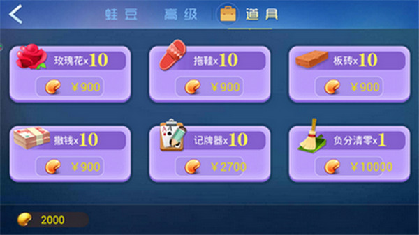 百家棋牌旧版截图1