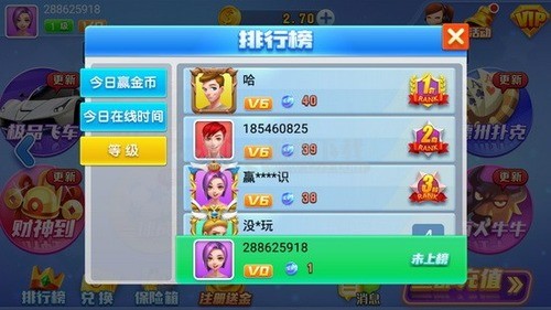 梦都棋牌app截图1