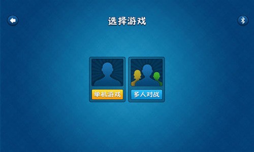 六月斗地主官方版截图1