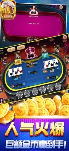 澳门棋牌线上官网截图1