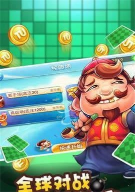 领航棋牌娱乐手机版截图1