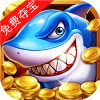 捕鱼小财神2019