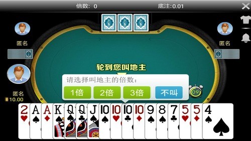 金星棋牌最新版截图1