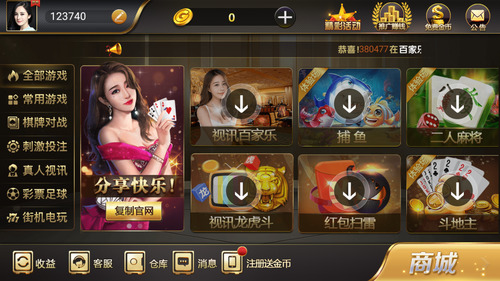 老k棋牌官方版截图2