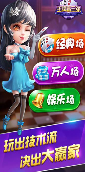 乐娩棋牌截图1