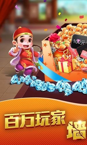 赢乐棋牌湖南版截图1