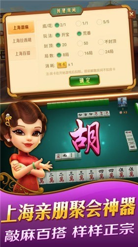 大嘴棋牌最新版截图1