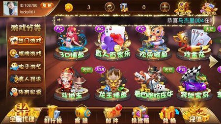 KK棋牌最新版截图1