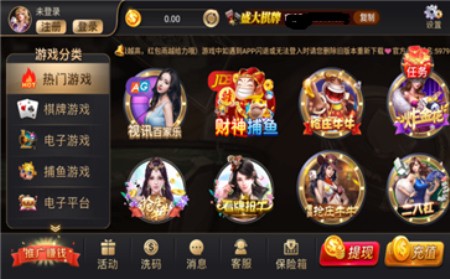 盛大棋牌手机版截图1