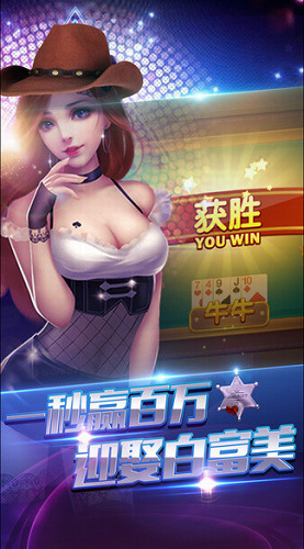 pokerface截图1