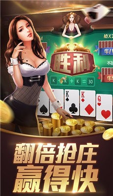 星辰电玩城最新版截图1