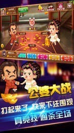 永盛电玩官方版截图1