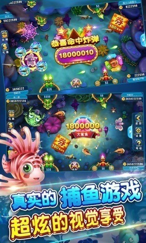星力八代电玩官方版截图3