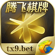 腾飞棋牌游戏