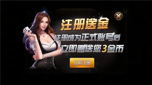 华人娱乐官方版截图1