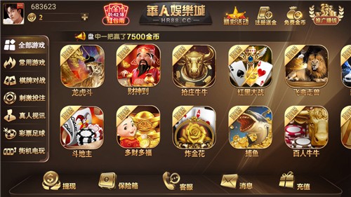 华人娱乐截图1