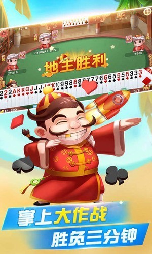 众博棋牌官方版截图1