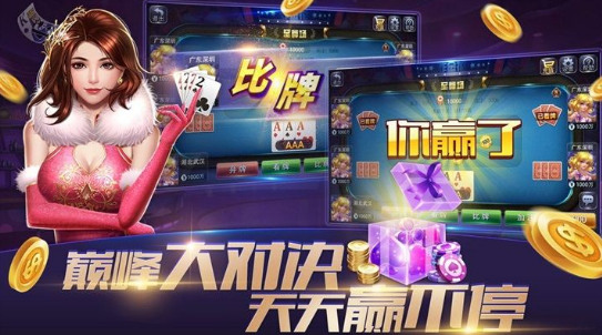 名门电玩捕鱼截图3