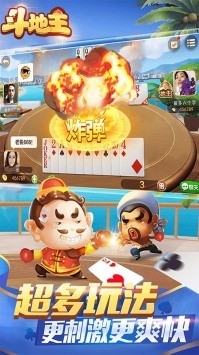 乐翻番斗地主老虎机截图1