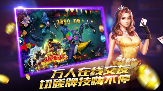汉唐电玩手机版截图1