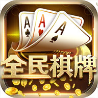 全民棋牌金华版图标