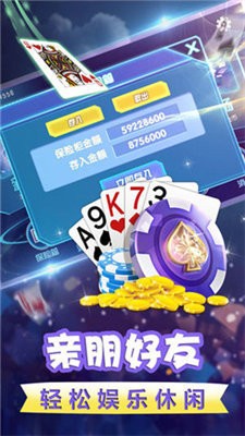 99电玩城捕鱼下载截图1