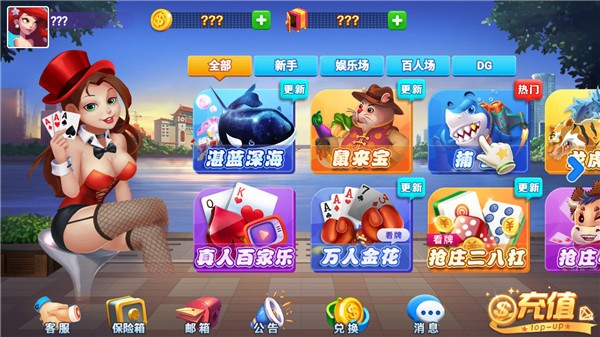 gpk棋牌最新版截图1
