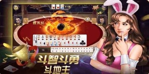 陪你一夜暴富5188软件下载截图1