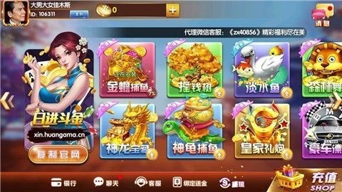 你的棋牌1.0截图2