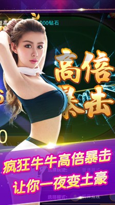 516棋牌游戏2025截图1