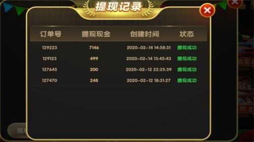 大发电玩城截图1
